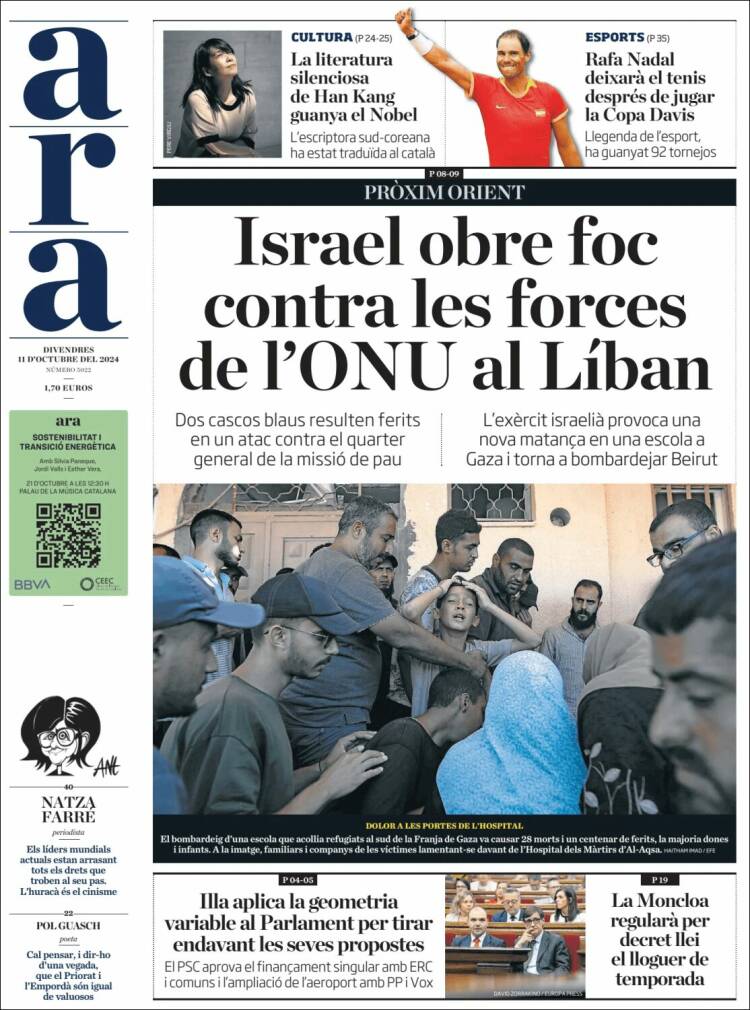 Portada de Ara (España)