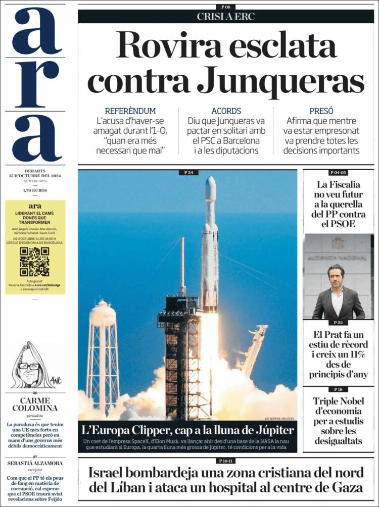 Portada de Ara (España)