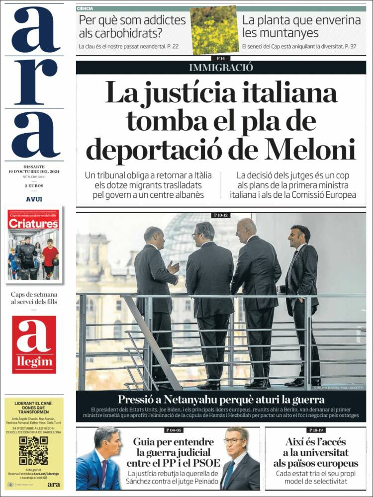 Portada de Ara (España)