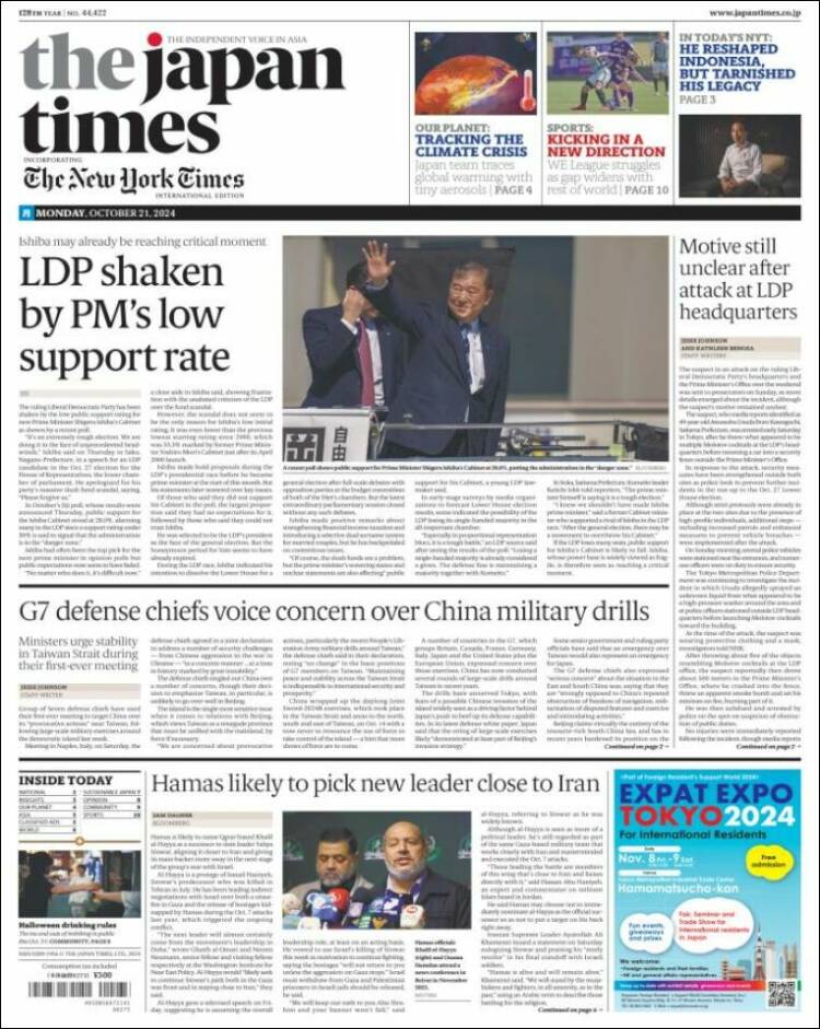 Portada de The Japan Times (Jap&oacute;n)