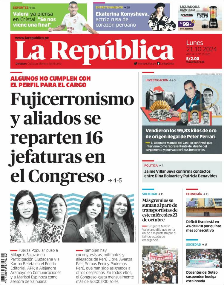 Portada de La Republica (Per&uacute;)