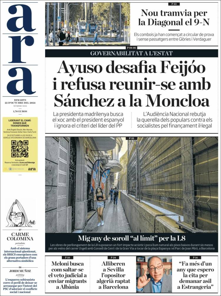 Portada de Ara (Espa&ntilde;a)