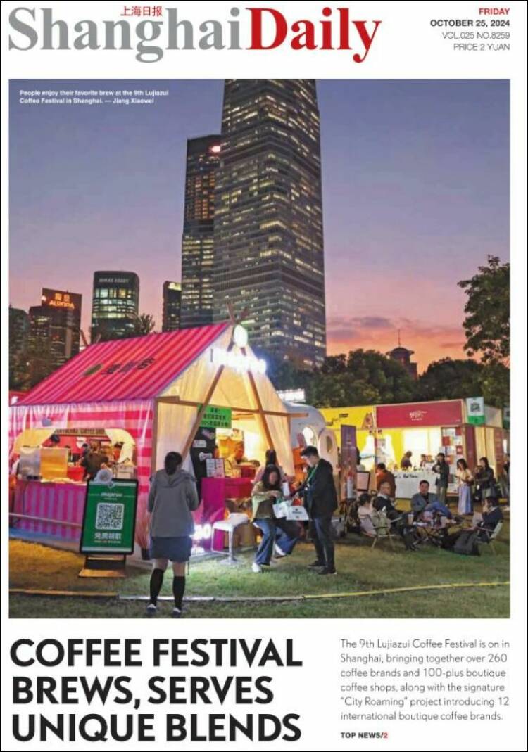 Portada de Shanghai Daily (China)