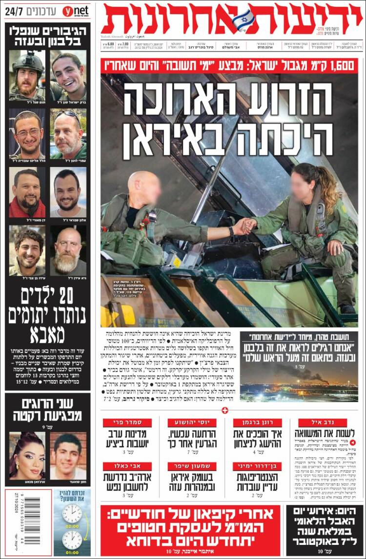 Portada de Yedioth Ahronoth (Israel)