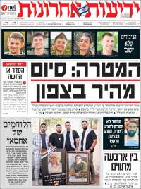 Yedioth Ahronoth