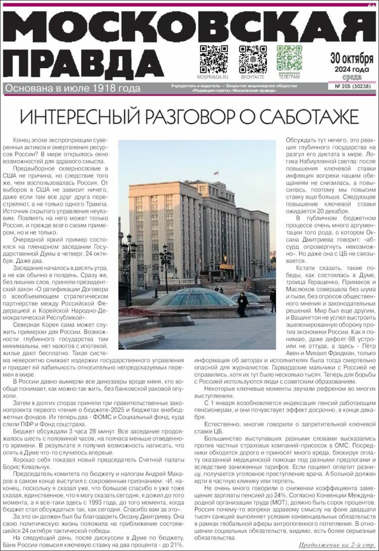 Portada de Moskovskaya Pravda (Rusia)