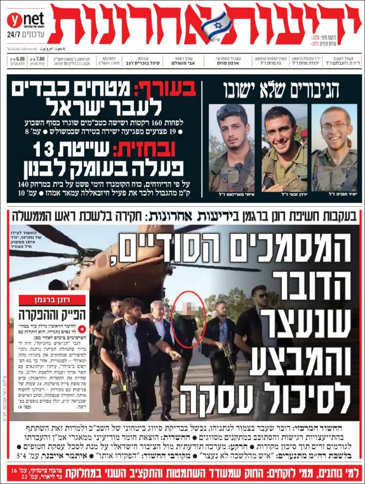 Portada de Yedioth Ahronoth (Israel)