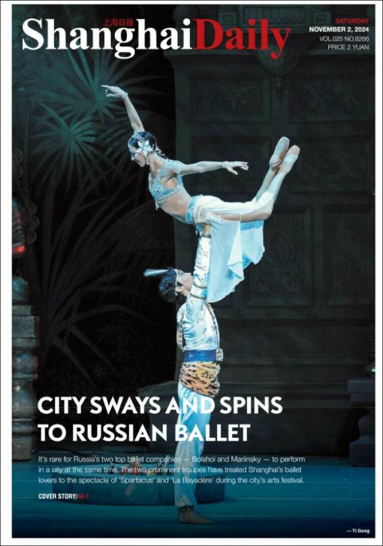 Portada de Shanghai Daily (China)