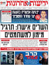 Yedioth Ahronoth