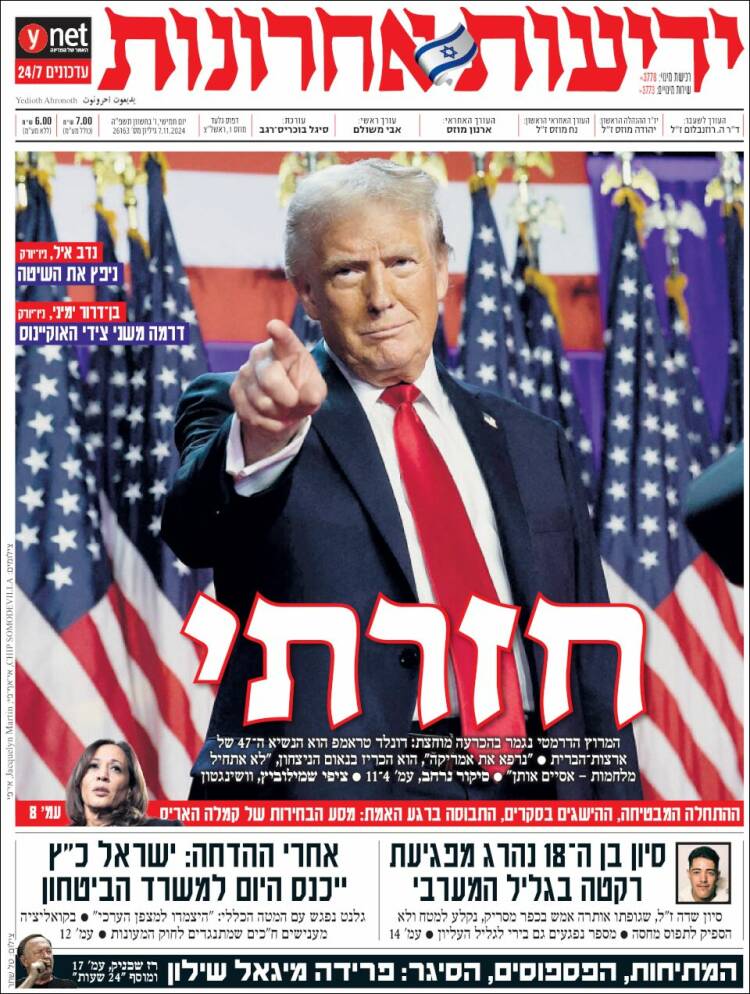 Portada de Yedioth Ahronoth (Israel)