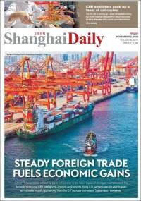 Shanghai Daily