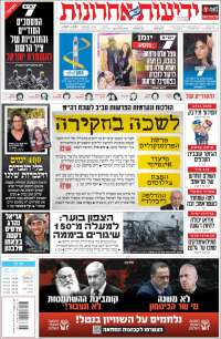 Yedioth Ahronoth