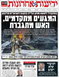 Yedioth Ahronoth