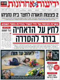 Yedioth Ahronoth