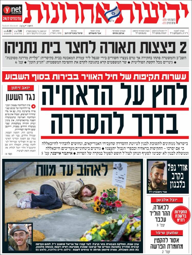 Portada de Yedioth Ahronoth (Israel)