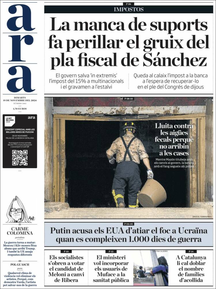Portada de Ara (España)