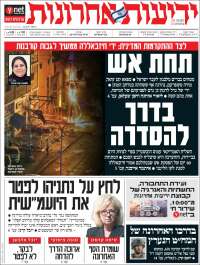 Yedioth Ahronoth