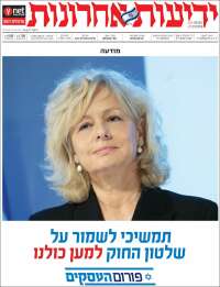 Yedioth Ahronoth