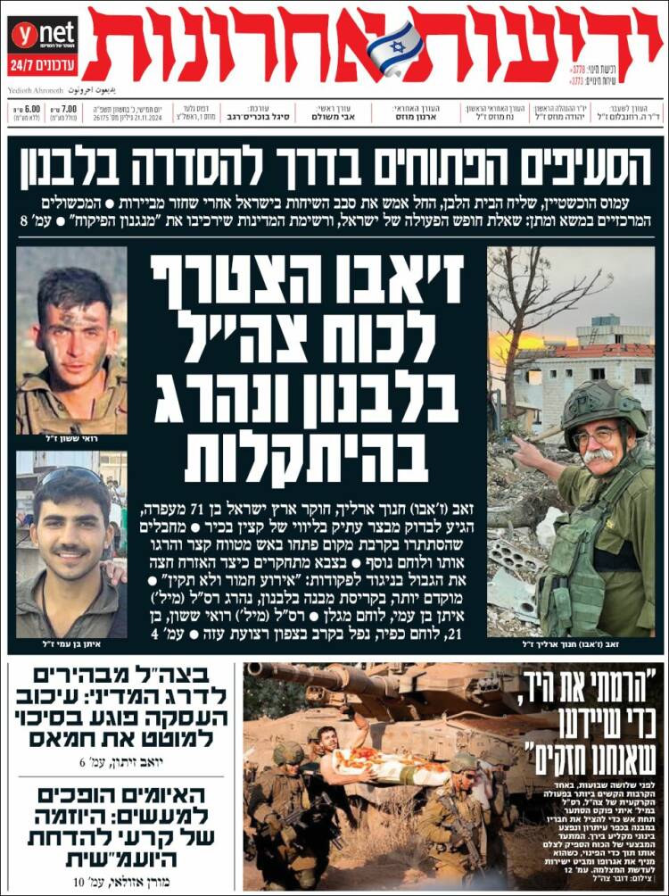 Portada de Yedioth Ahronoth (Israel)