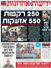 Portada de Yedioth Ahronoth (Israel)