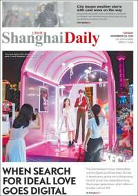 Shanghai Daily