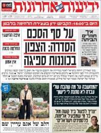 Yedioth Ahronoth