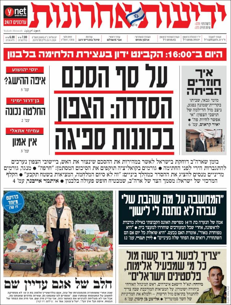 Portada de Yedioth Ahronoth (Israel)