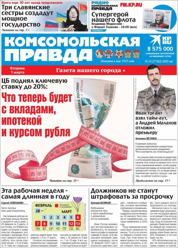 Portada de Komsomolskaya Pravda (Rusia)