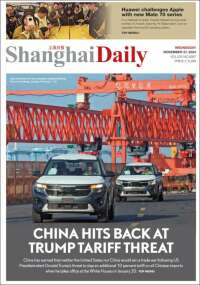 Shanghai Daily