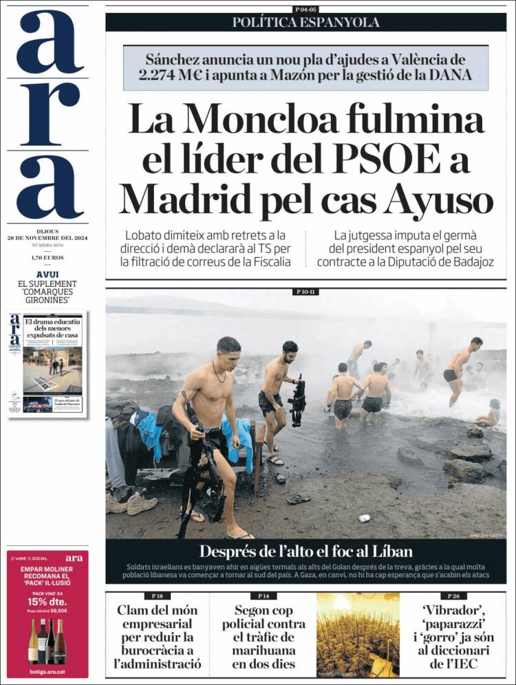 Portada de Ara (España)