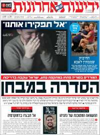 Yedioth Ahronoth