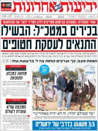 Yedioth Ahronoth