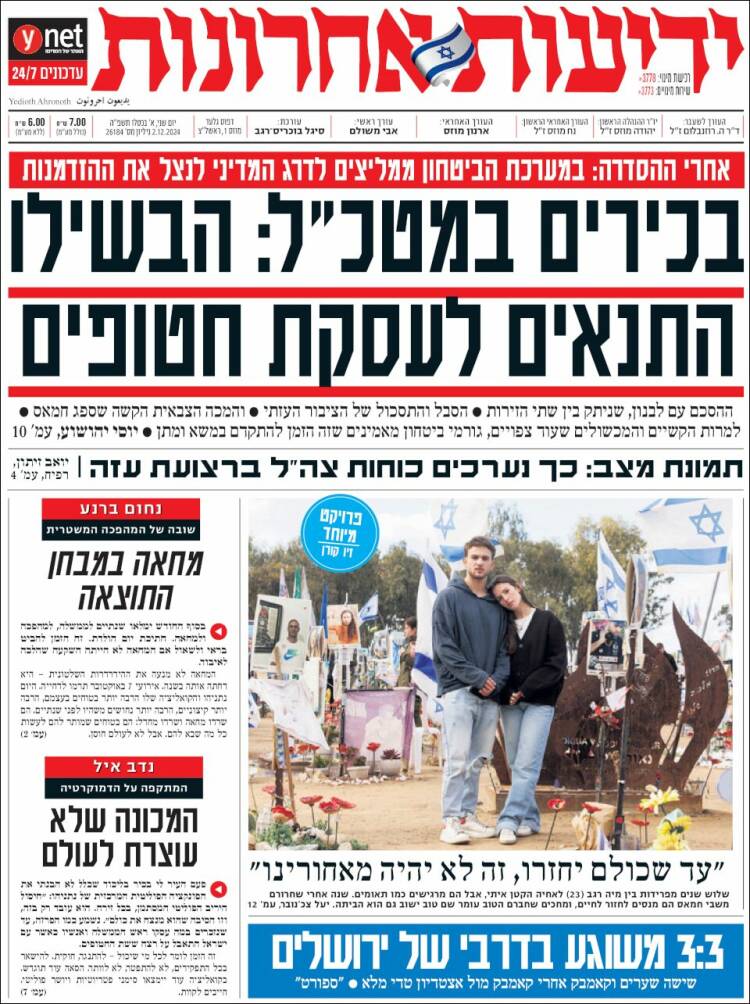 Portada de Yedioth Ahronoth (Israel)