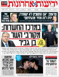 Yedioth Ahronoth