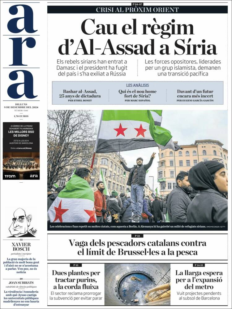 Portada de Ara (España)