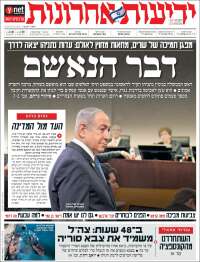 Yedioth Ahronoth