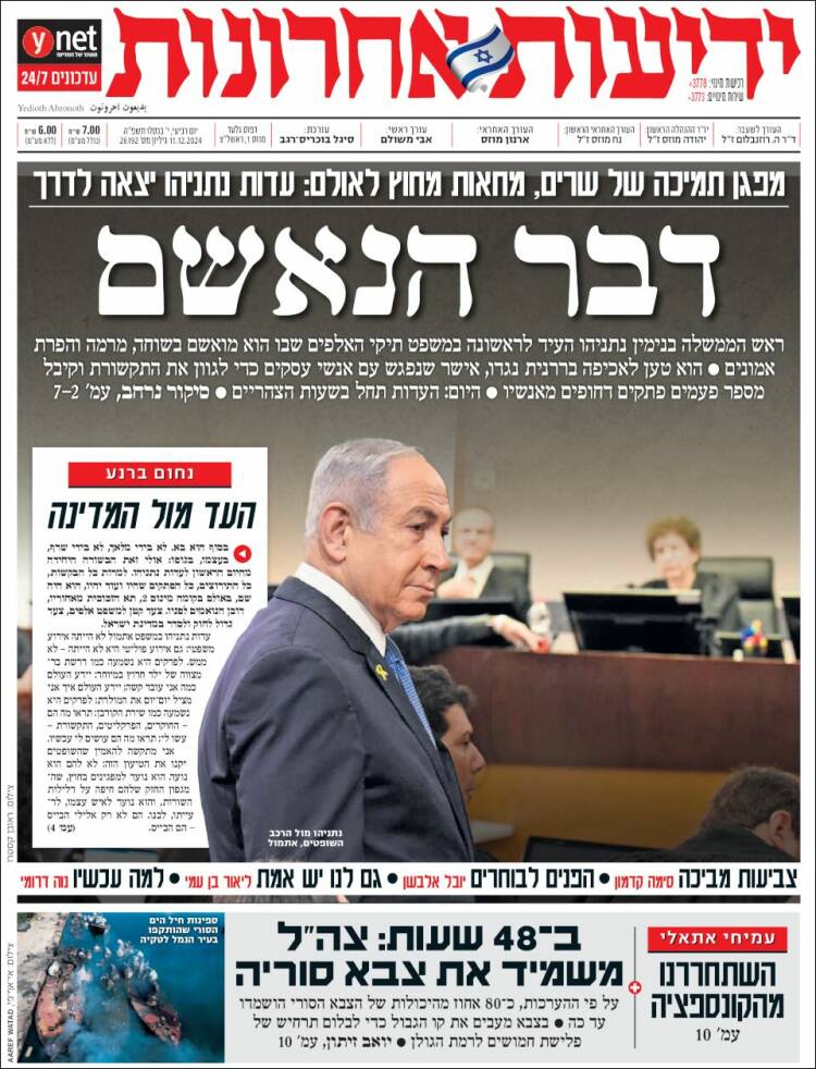Portada de Yedioth Ahronoth (Israel)