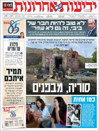 Yedioth Ahronoth