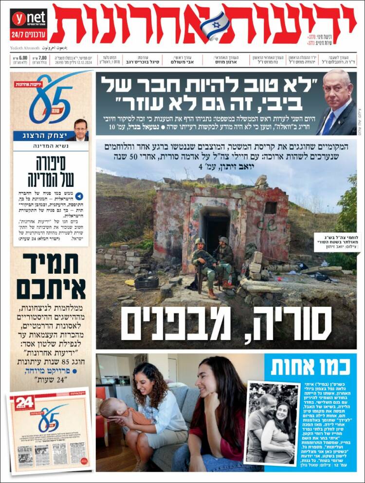 Portada de Yedioth Ahronoth (Israel)