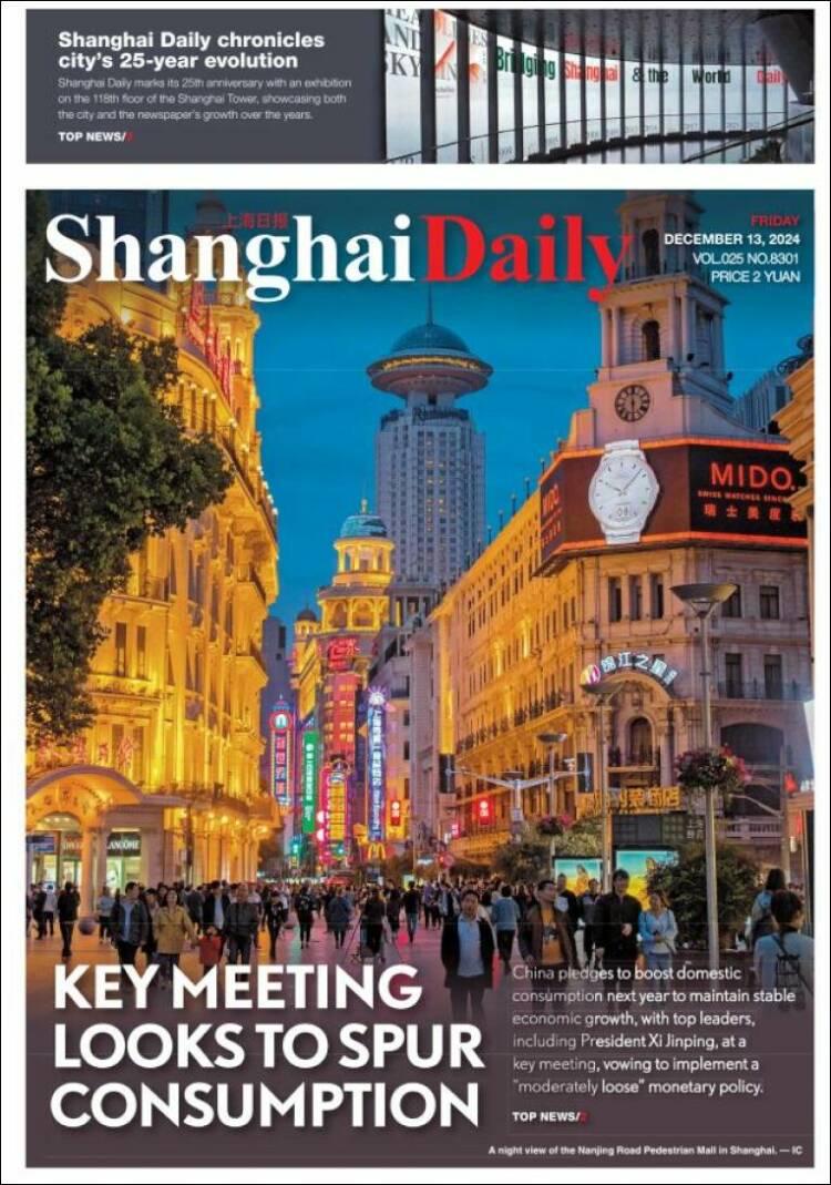 Portada de Shanghai Daily (China)
