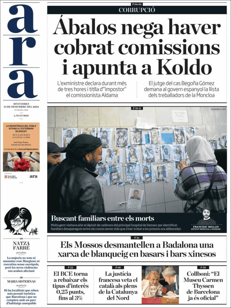 Portada de Ara (España)