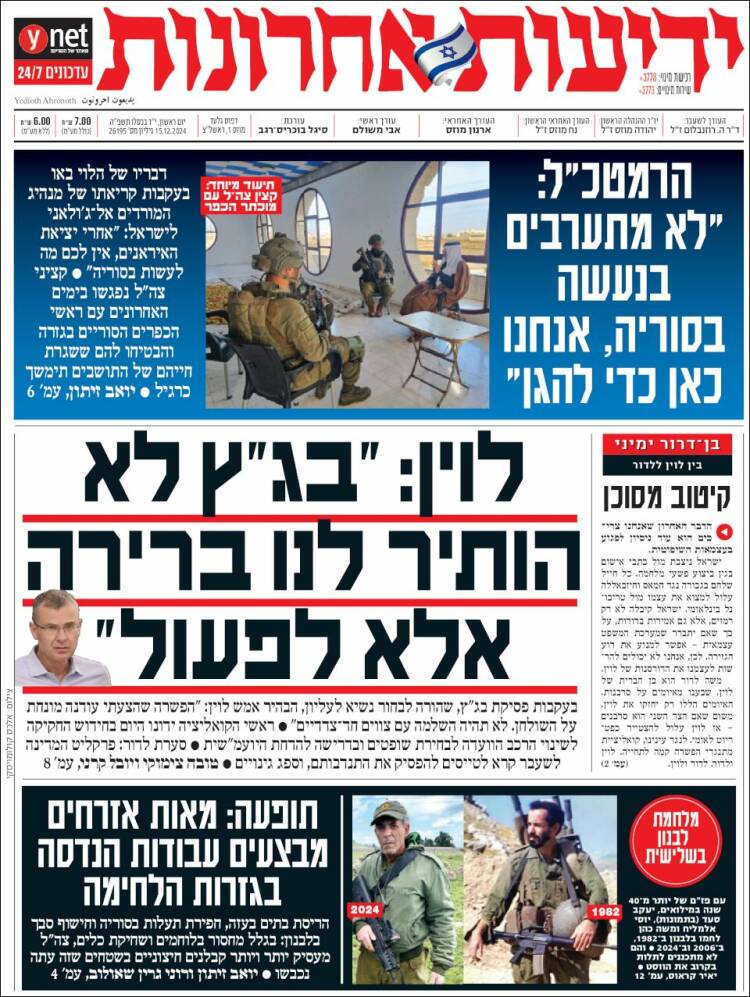 Portada de Yedioth Ahronoth (Israel)