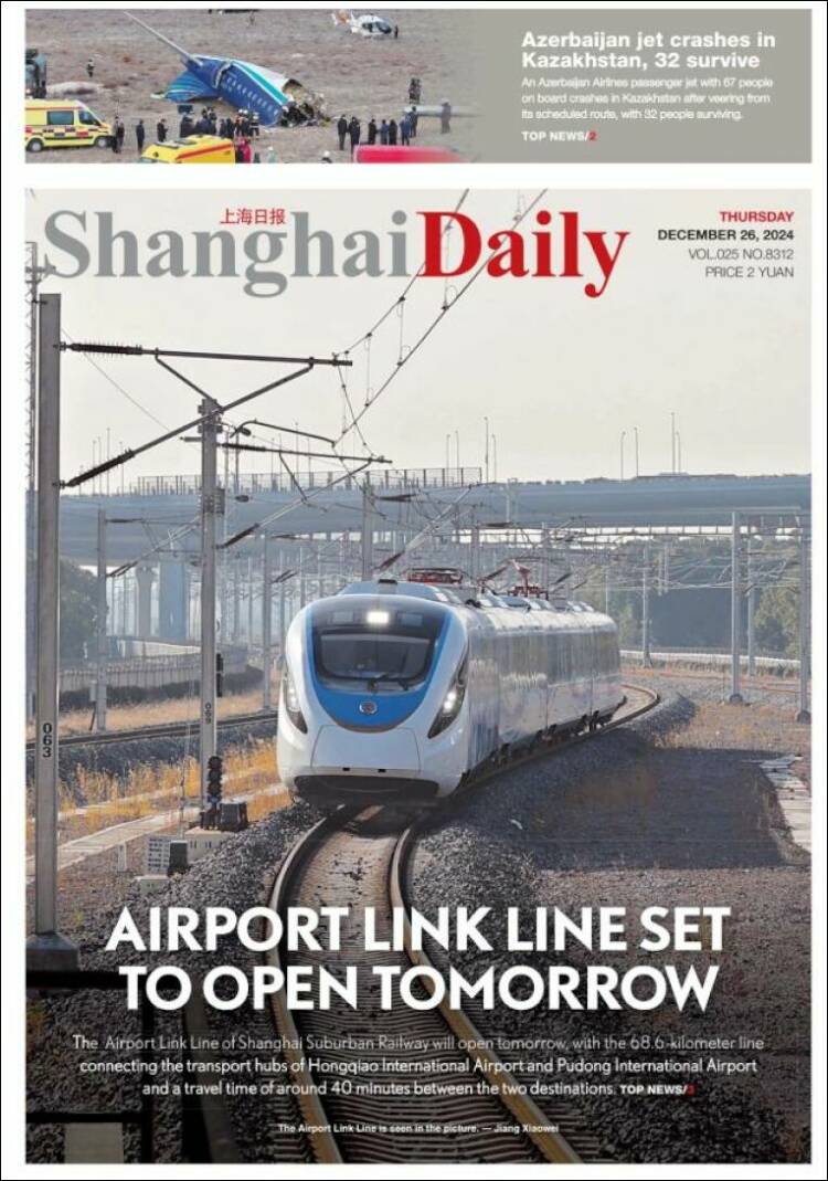 Portada de Shanghai Daily (China)