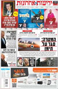 Yedioth Ahronoth