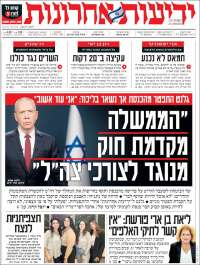 Yedioth Ahronoth