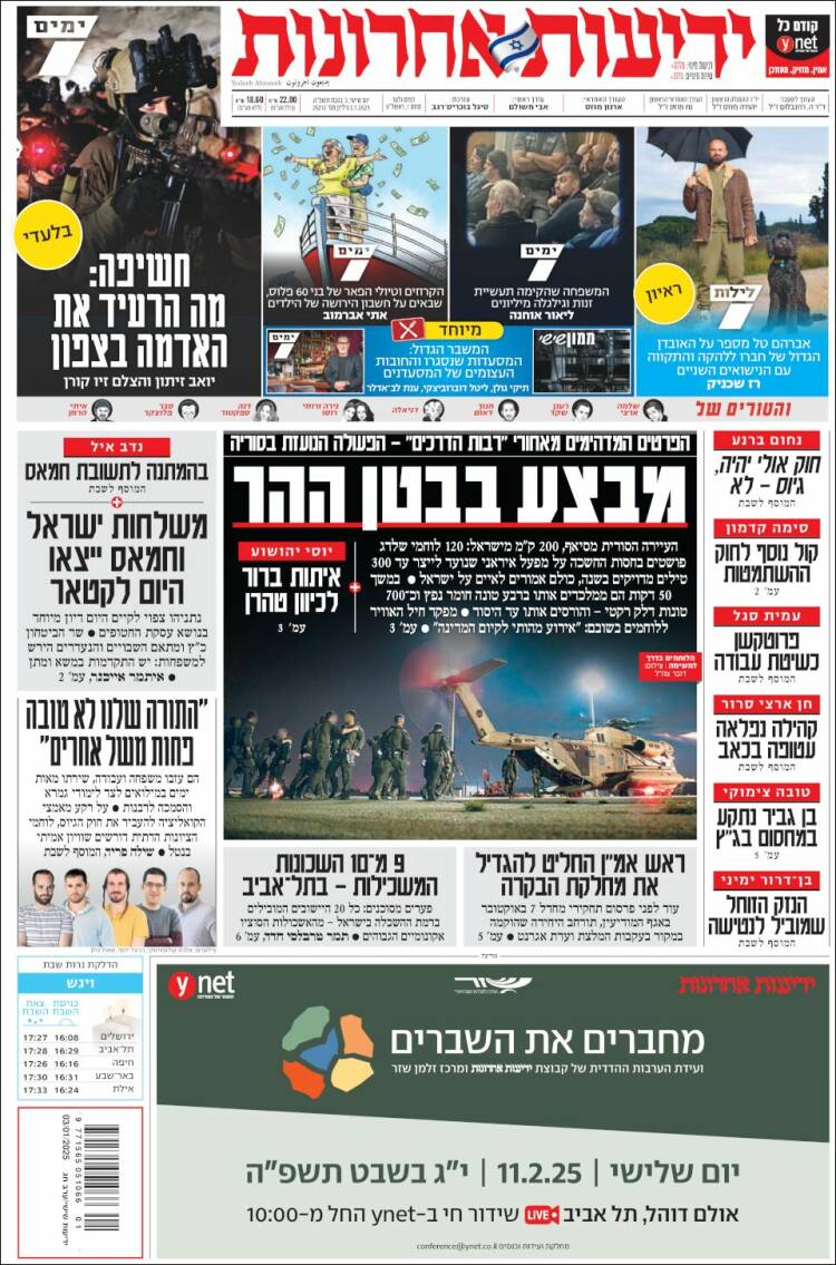 Portada de Yedioth Ahronoth (Israel)