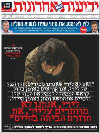 Yedioth Ahronoth