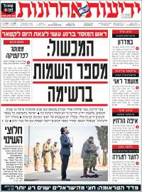 Yedioth Ahronoth