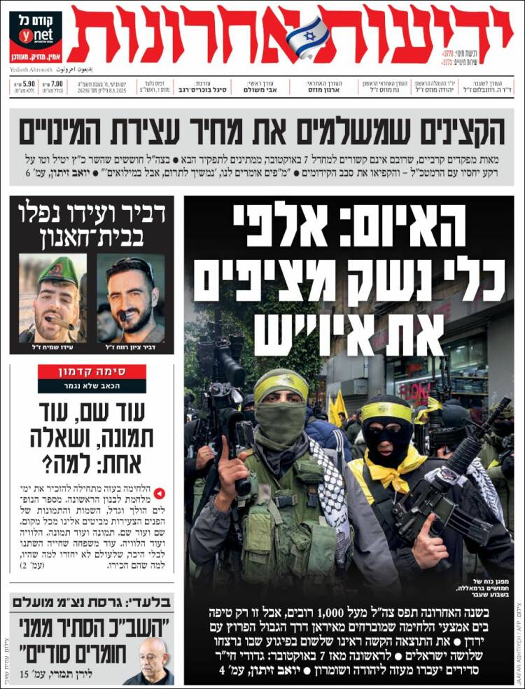 Portada de Yedioth Ahronoth (Israel)