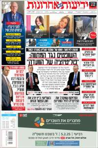 Yedioth Ahronoth